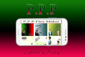 PPP Banner & Flex Maker HD 2018 capture d'écran 2