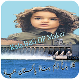 Kala Bagh Dam Profile Pic DP Maker 2018 icône