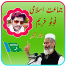 Jamat e Islami Photo Frame  Editor 2018 aplikacja