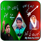 PPP Photo Frame আইকন