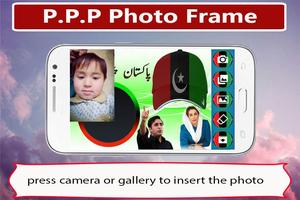 PPP Photo Frame syot layar 2