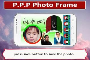 PPP Photo Frame syot layar 3