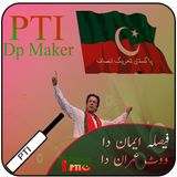PTI Profile Pic DP Maker icône