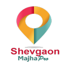 Shevgaon Majha Pro ícone