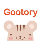 좋은 글 감성어플 – 구토리(Gootory) ไอคอน