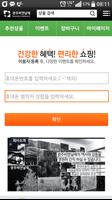 برنامه‌نما 광주비엔날레 쇼핑몰 عکس از صفحه