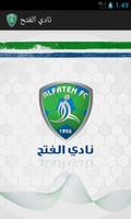 Fateh Club Affiche