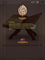 eQuran Maktoum Tab Affiche