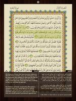 برنامه‌نما eQuran Maktoum Tab عکس از صفحه