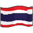 Go High Thai National Flag!