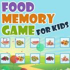 Food Memory Game for Kids आइकन
