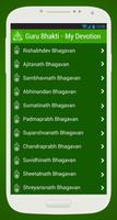 برنامه‌نما GuruBhakti-My Devotion عکس از صفحه
