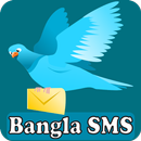 Bangla SMS (৮০০+ বাংলা এসএমএস) APK