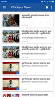 IN Solapur News screenshot 1