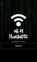 WiFi Hacker взлом сети шутка Poster
