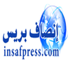 إنصاف بريس APK