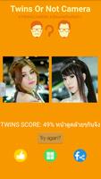 กล้องทายหน้าเหมือน หาคู่แฝด 海報