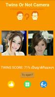 กล้องทายหน้าเหมือน หาคู่แฝด 截圖 2