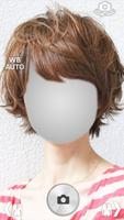 Fille japonaise idole coiffure capture d'écran 1