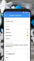 inSearch App capture d'écran 1