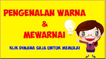 Mengenal Warna dan Mewarnai اسکرین شاٹ 3