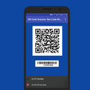 QR コード スキャナ： バー コード 読者 QR スキャナ APK