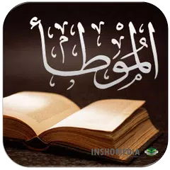 Al Muwattha - Fiqih Imam Malik APK download