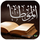 Al Muwattha - Fiqih Imam Malik APK