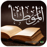 Al Muwattha - Fiqih Imam Malik أيقونة