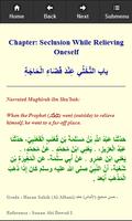 Hadith Abi Daud (English) capture d'écran 2