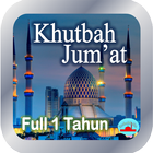 Khutbah Full 1 Tahun иконка
