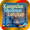 Kumpulan Sholawat Nabi Lengkap иконка