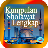 Kumpulan Sholawat Nabi Lengkap আইকন