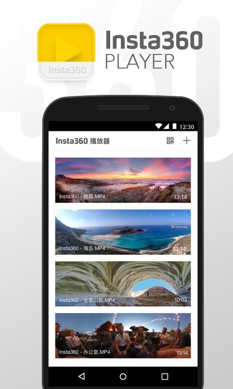 Insta360 Player APK for Android Download