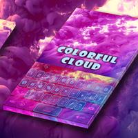Colorful Cloud Keyboard Theme Screenshot 3
