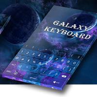 Star Galaxy Keyboard ảnh chụp màn hình 3