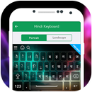 Insta Hindi Keyboard-APK