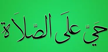 Netherlands Prayer Times