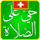 Horaire de prière en Suisse-APK