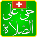 Switzerland Prayer Times APK