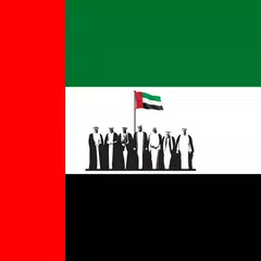 Descargar APK de National Anthem of the UAE