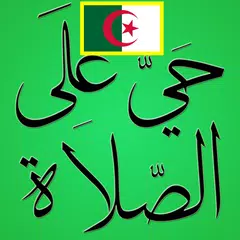 Algérie Prière Horaires islam APK 下載