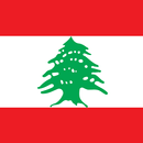 نشيد لبنان الوطني-APK