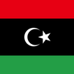 National Anthem of Libya