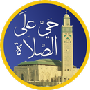 Salaat First - horaire de priere APK