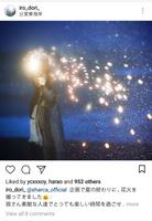 Repostgram - Download and Repost for Instagram الملصق