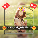 برنامج تعديل الصور باحترافية-APK