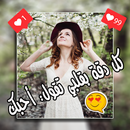 برنامج الكتابة و تعديل الصور-APK