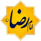 Pardesi Imam(Imam Raza A.S) icône