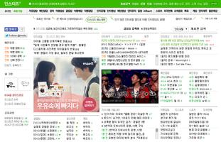 인스티즈(instiz) 截圖 3